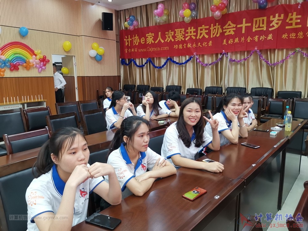 20190615qxhclssznghxh14ssrparty917.jpg