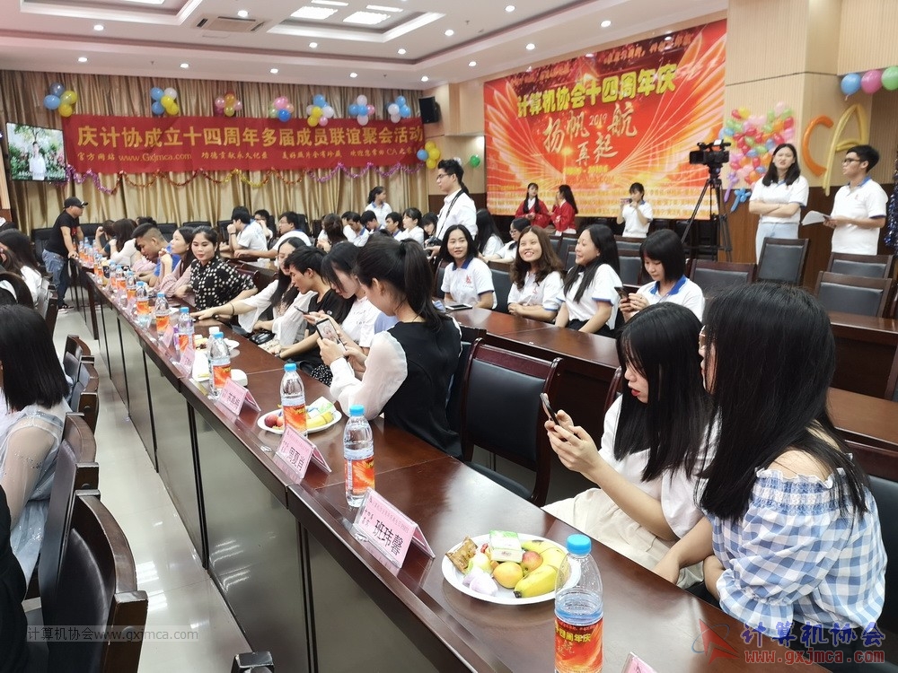 20190615qxhclssznghxh14ssrparty922.jpg