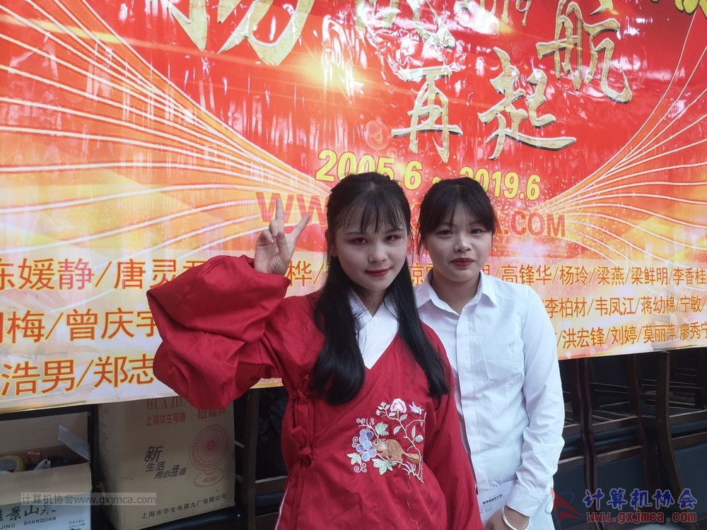 20190615qxhclssznghxh14ssrparty927.jpg