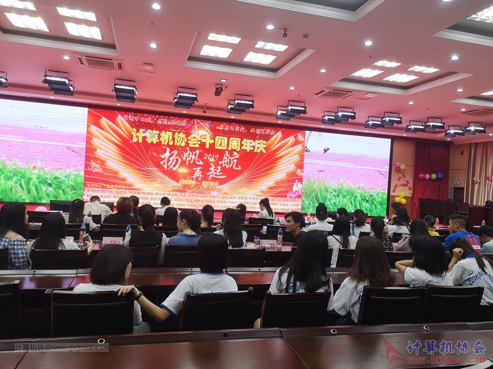 20190615qxhclssznghxh14ssrparty926.jpg