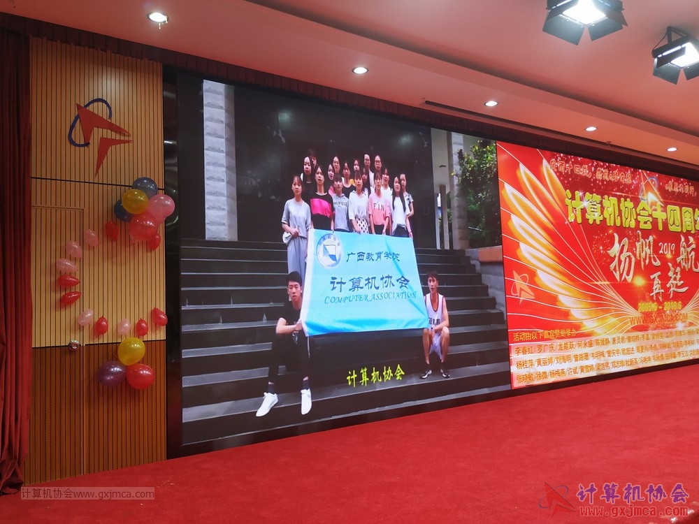 20190615qxhclssznghxh14ssrparty940.jpg