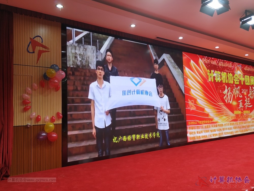 20190615qxhclssznghxh14ssrparty941.jpg