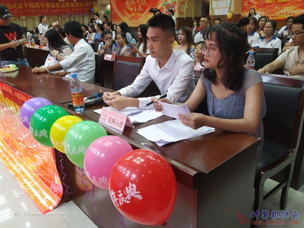 20190615qxhclssznghxh14ssrparty943.jpg