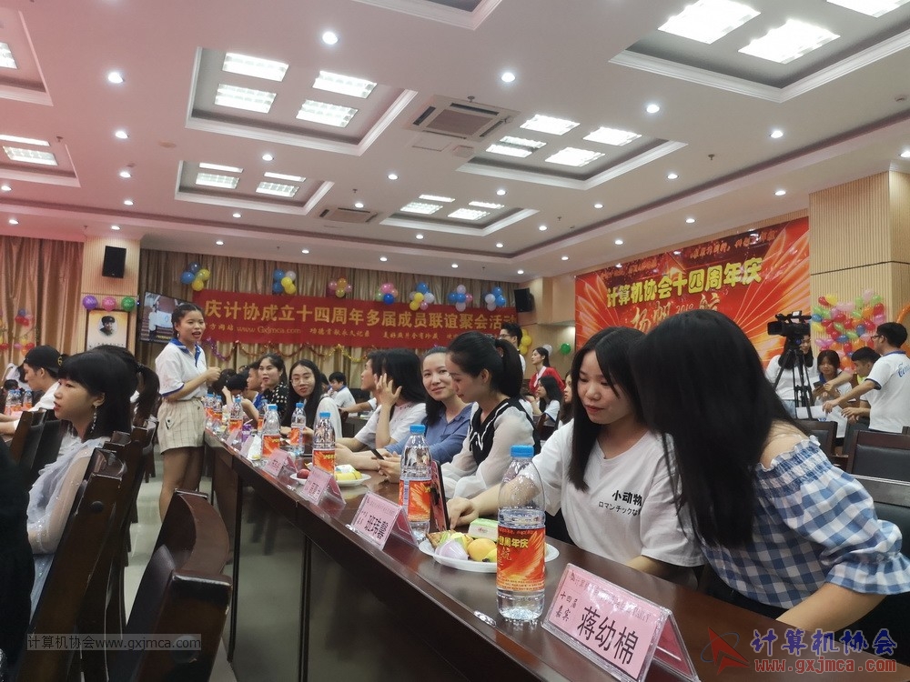20190615qxhclssznghxh14ssrparty946.jpg