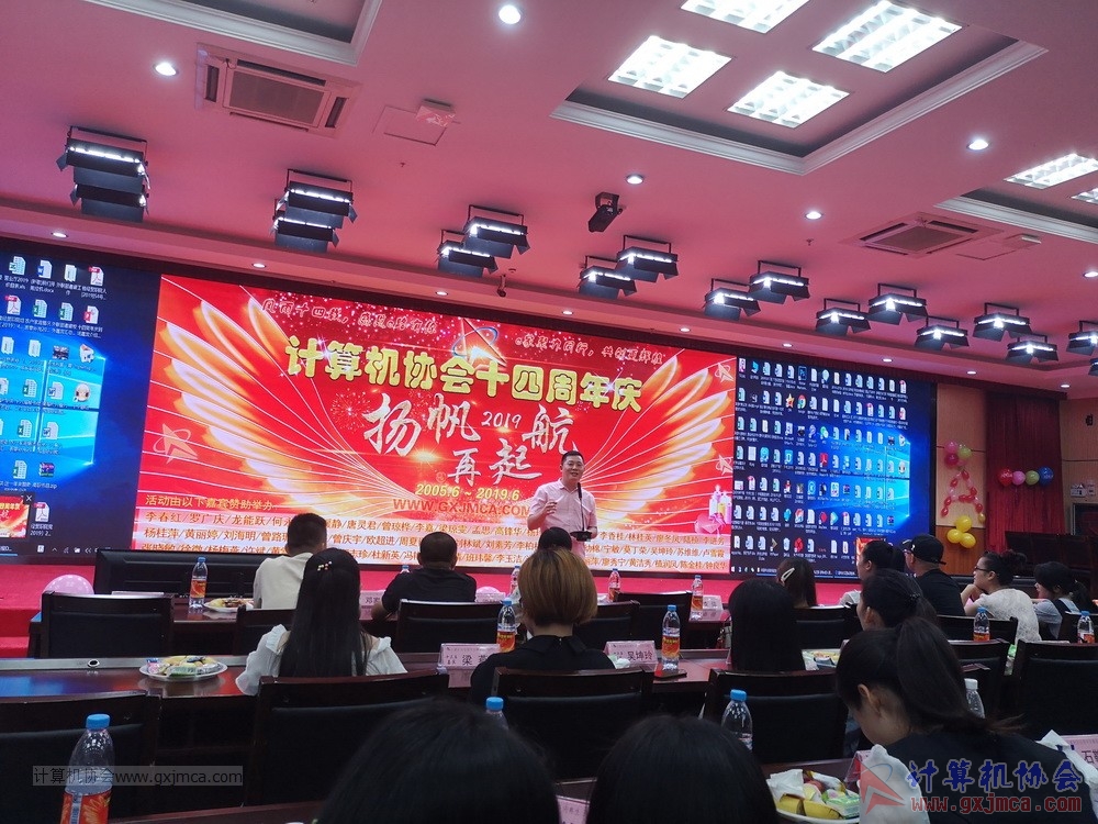 20190615qxhclssznghxh14ssrparty947.jpg