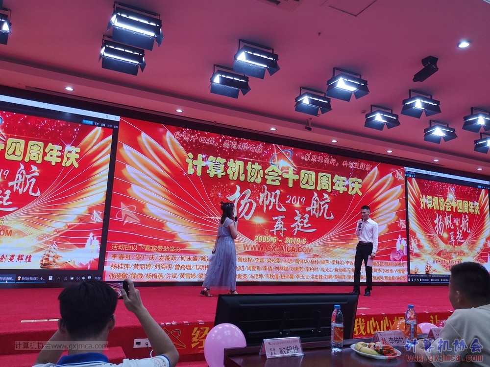 20190615qxhclssznghxh14ssrparty948.jpg