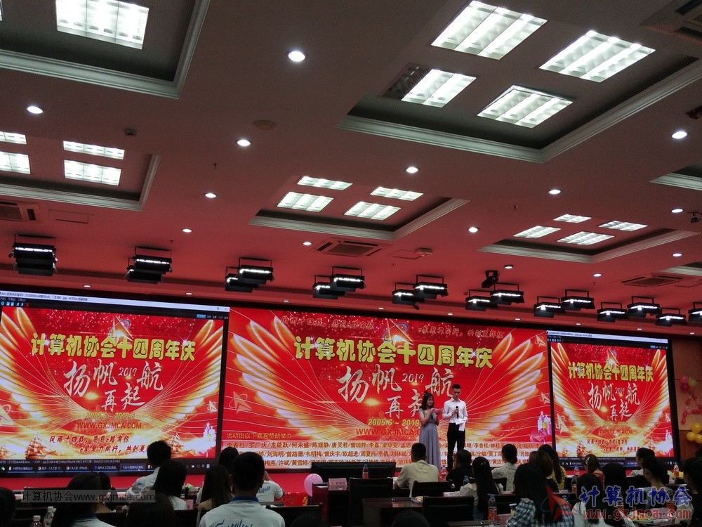 20190615qxhclssznghxh14ssrparty950.jpg