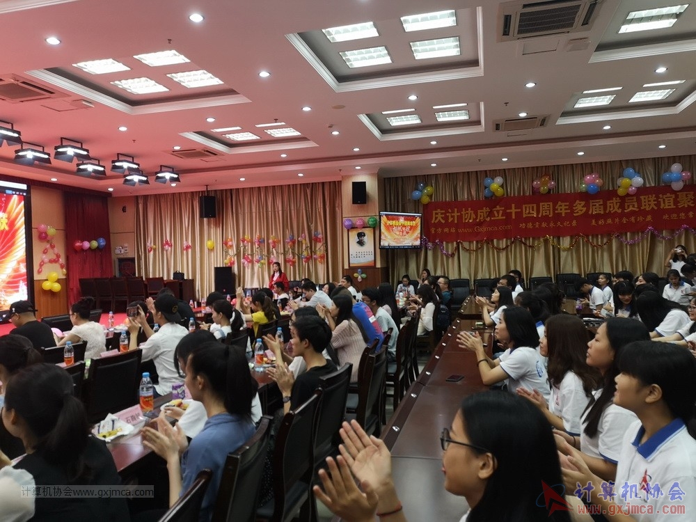 20190615qxhclssznghxh14ssrparty952.jpg