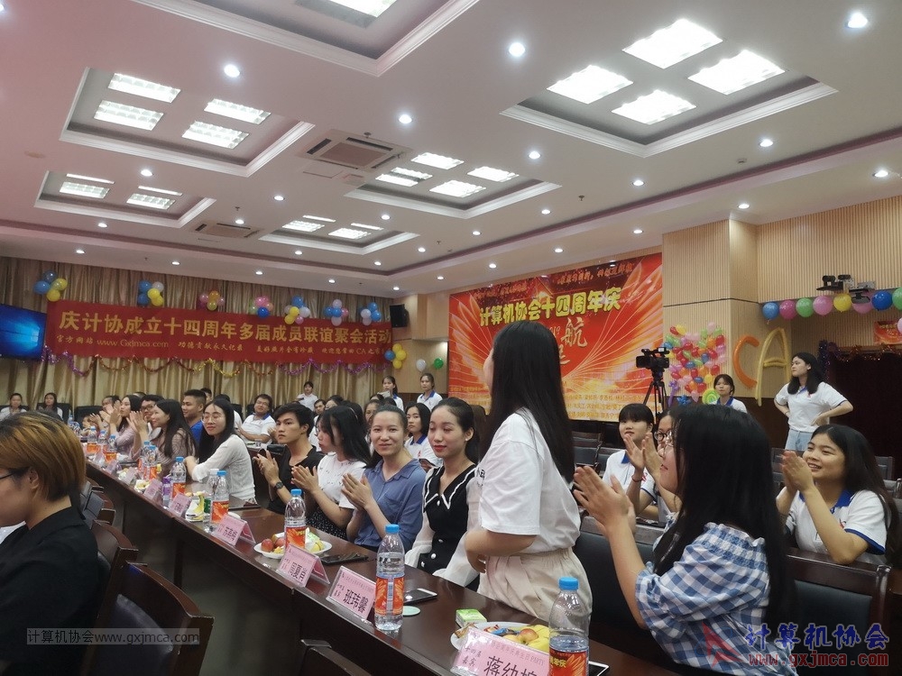 20190615qxhclssznghxh14ssrparty956.jpg