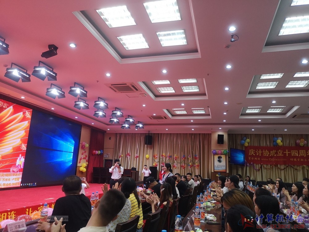 20190615qxhclssznghxh14ssrparty966.jpg