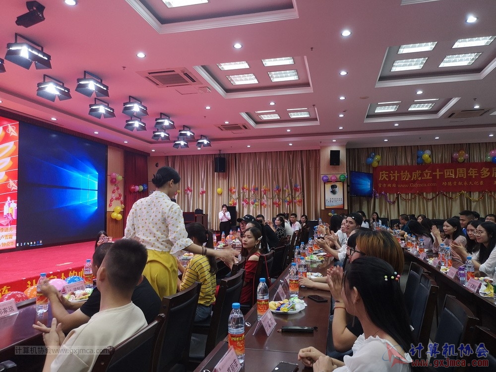 20190615qxhclssznghxh14ssrparty968.jpg
