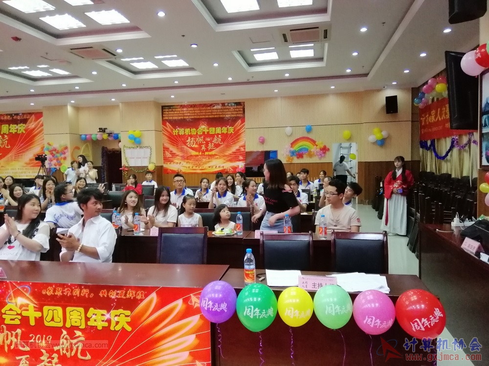 20190615qxhclssznghxh14ssrparty974.jpg