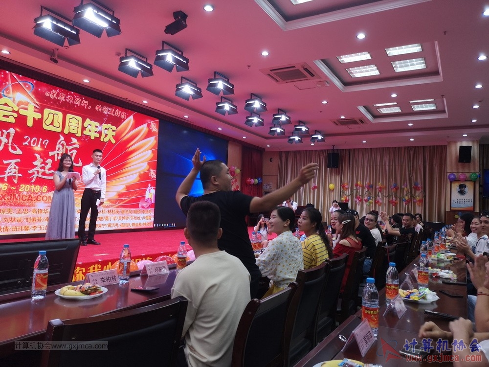 20190615qxhclssznghxh14ssrparty978.jpg