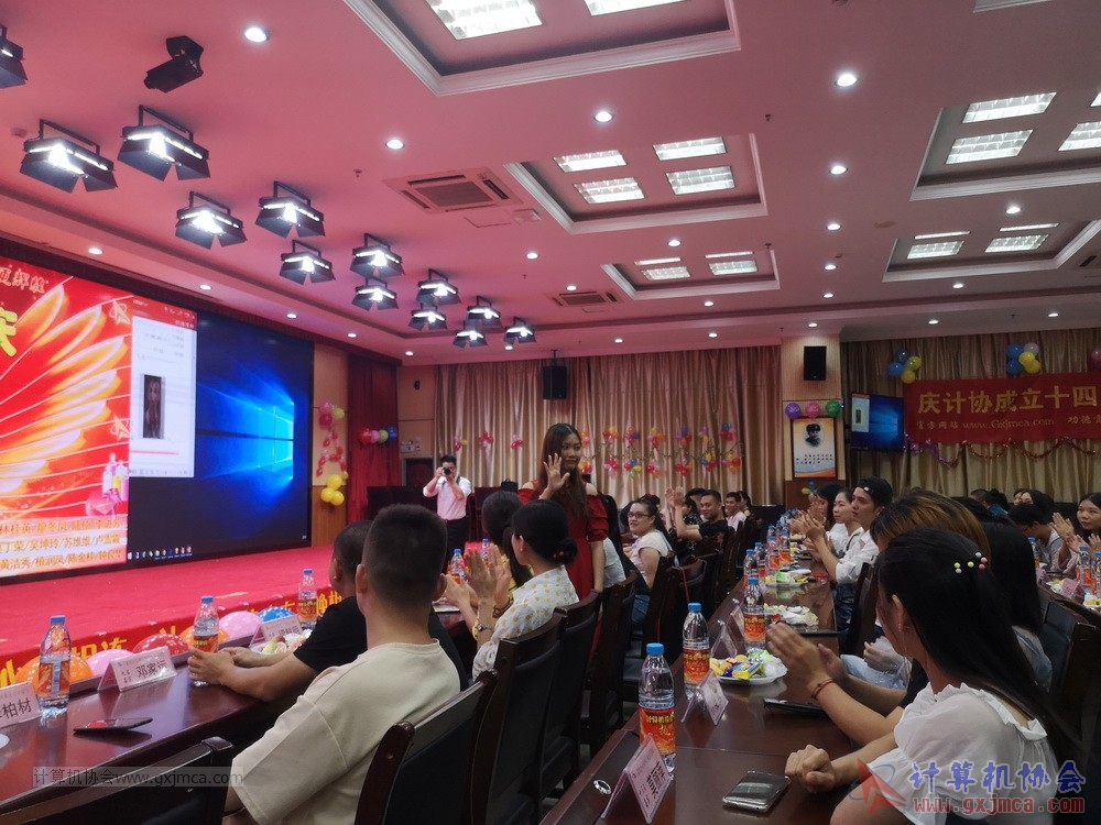 20190615qxhclssznghxh14ssrparty979.jpg