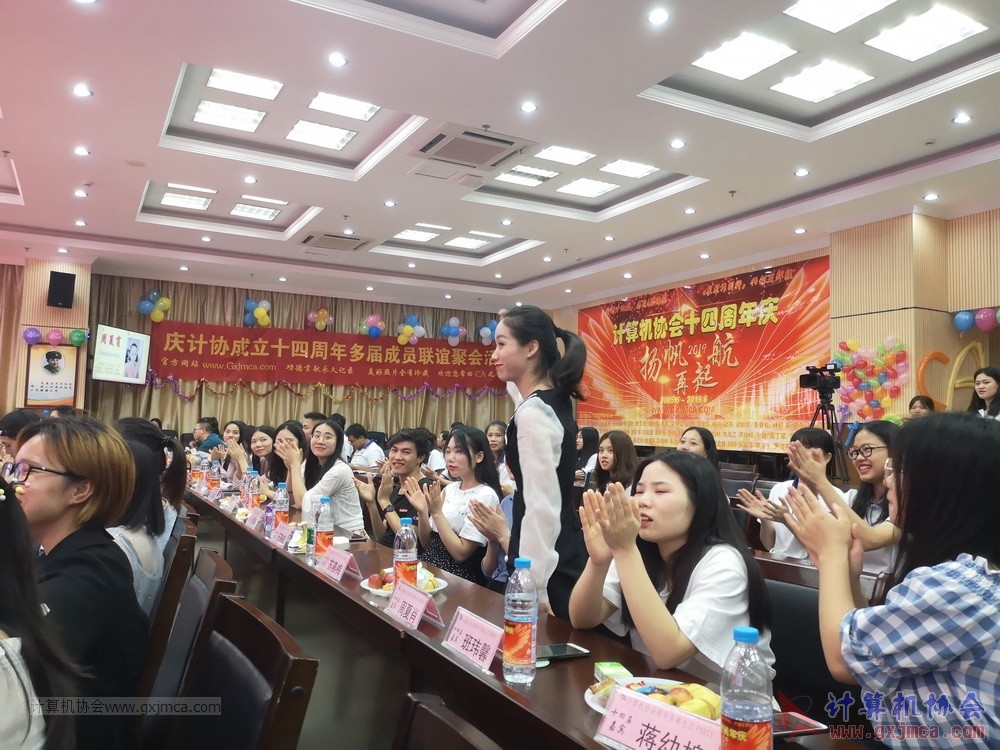 20190615qxhclssznghxh14ssrparty980.jpg