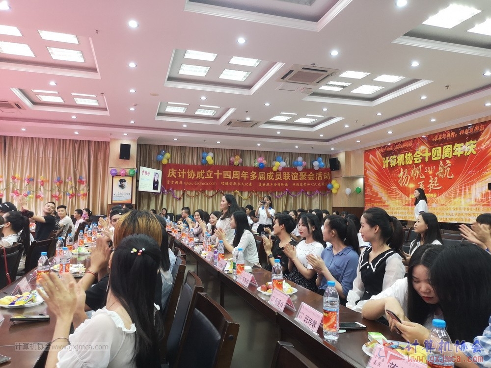 20190615qxhclssznghxh14ssrparty982.jpg