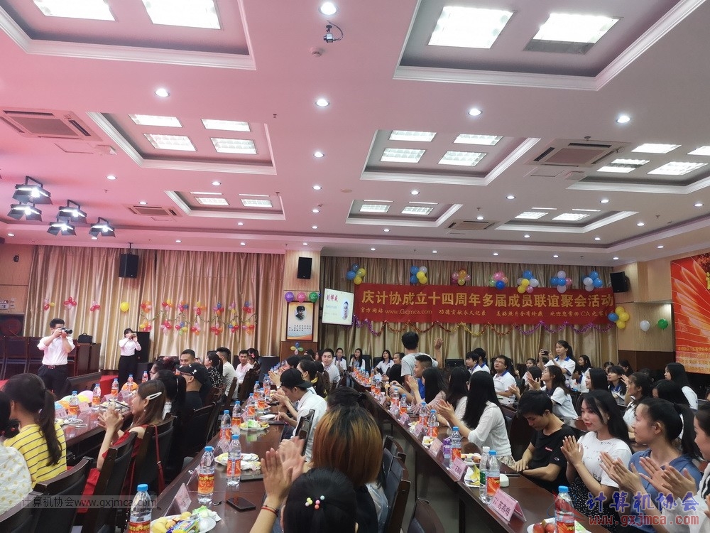 20190615qxhclssznghxh14ssrparty984.jpg