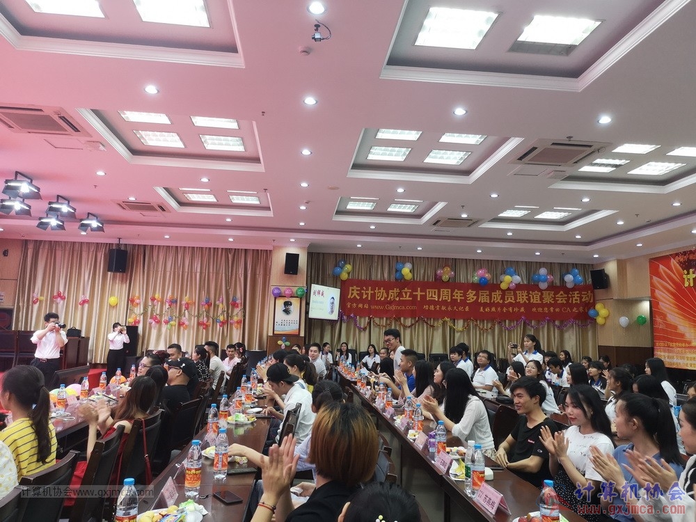 20190615qxhclssznghxh14ssrparty985.jpg