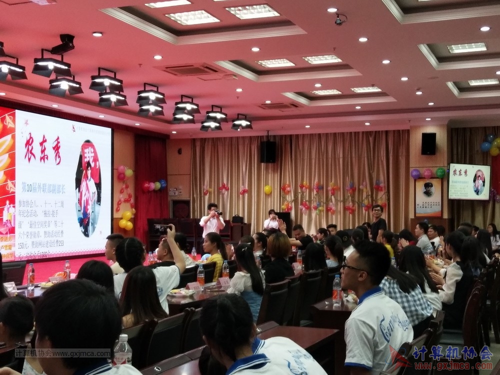 20190615qxhclssznghxh14ssrparty986.jpg