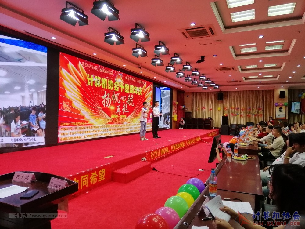 20190615qxhclssznghxh14ssrparty994.jpg