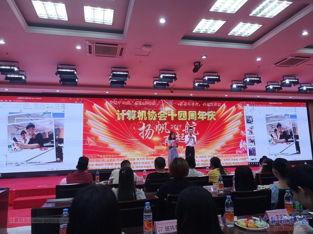 20190615qxhclssznghxh14ssrparty999.jpg