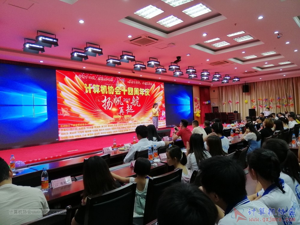 20190615qxhclssznghxh14ssrparty1000.jpg