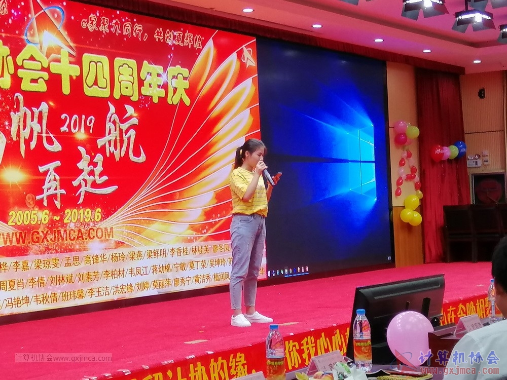 20190615qxhclssznghxh14ssrparty1003.jpg