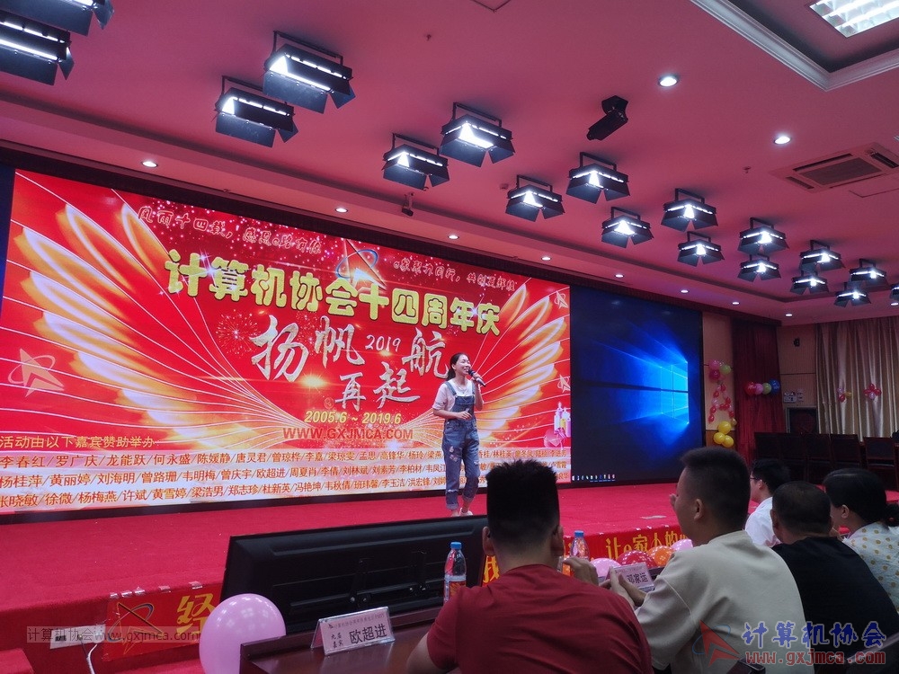 20190615qxhclssznghxh14ssrparty1004.jpg