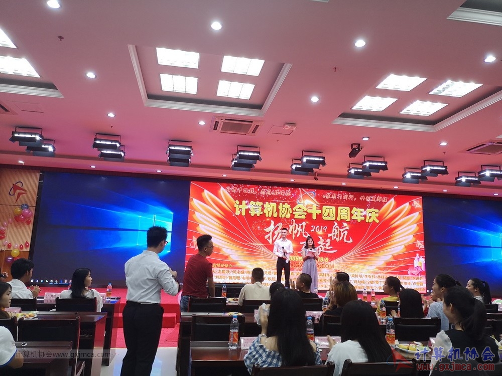 20190615qxhclssznghxh14ssrparty1006.jpg