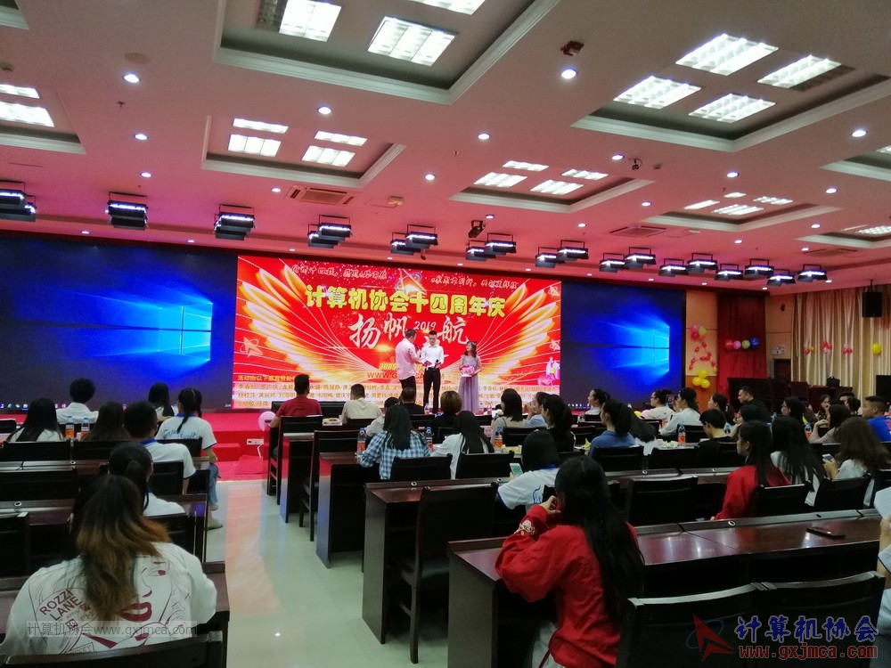 20190615qxhclssznghxh14ssrparty1012.jpg