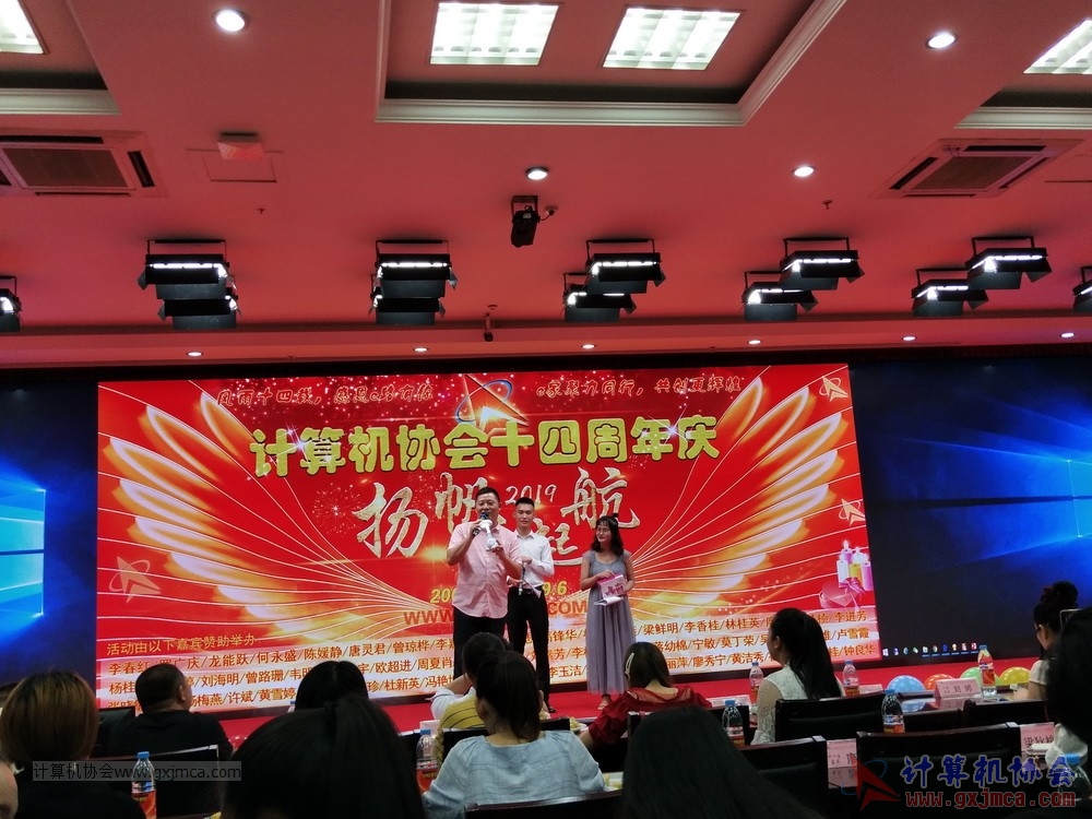 20190615qxhclssznghxh14ssrparty1013.jpg