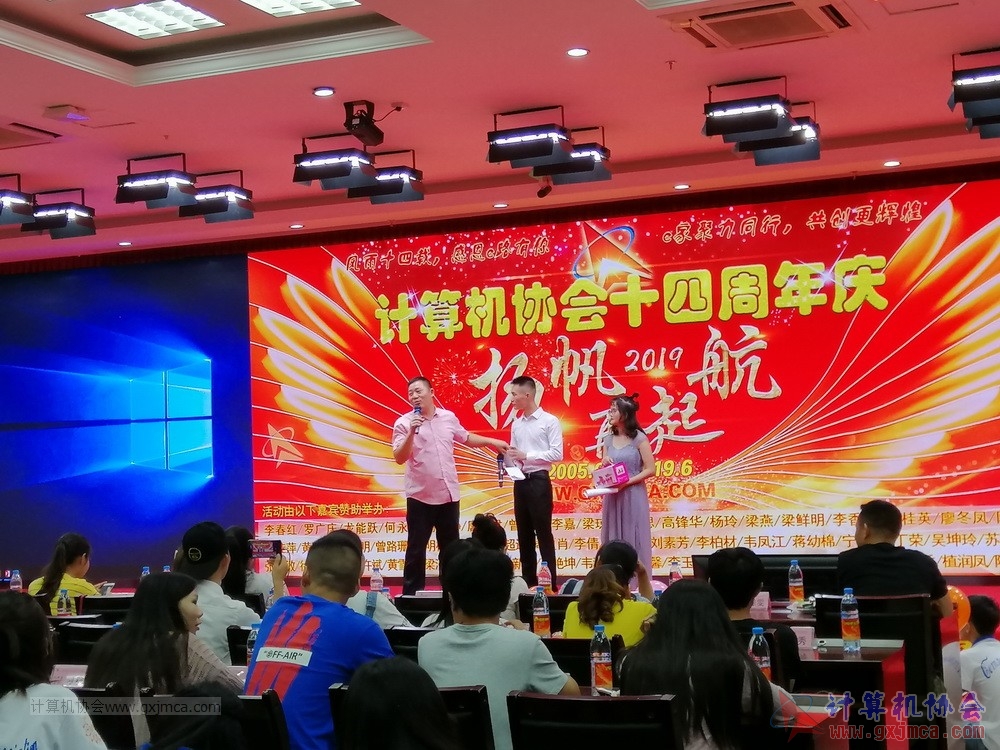 20190615qxhclssznghxh14ssrparty1014.jpg