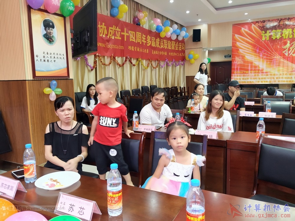 20190615qxhclssznghxh14ssrparty1017.jpg