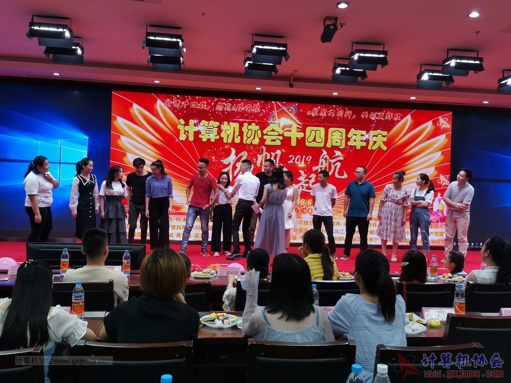 20190615qxhclssznghxh14ssrparty1019.jpg