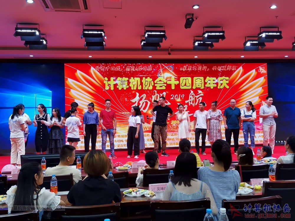 20190615qxhclssznghxh14ssrparty1020.jpg