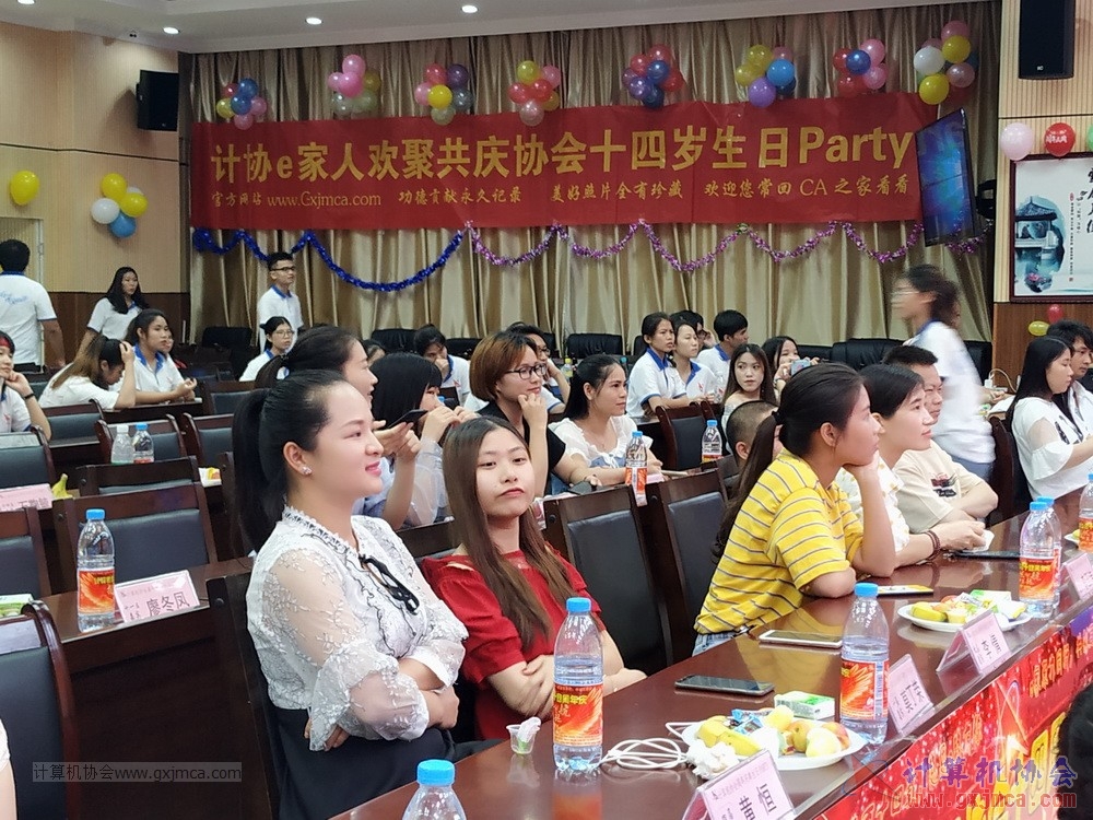 20190615qxhclssznghxh14ssrparty1021.jpg