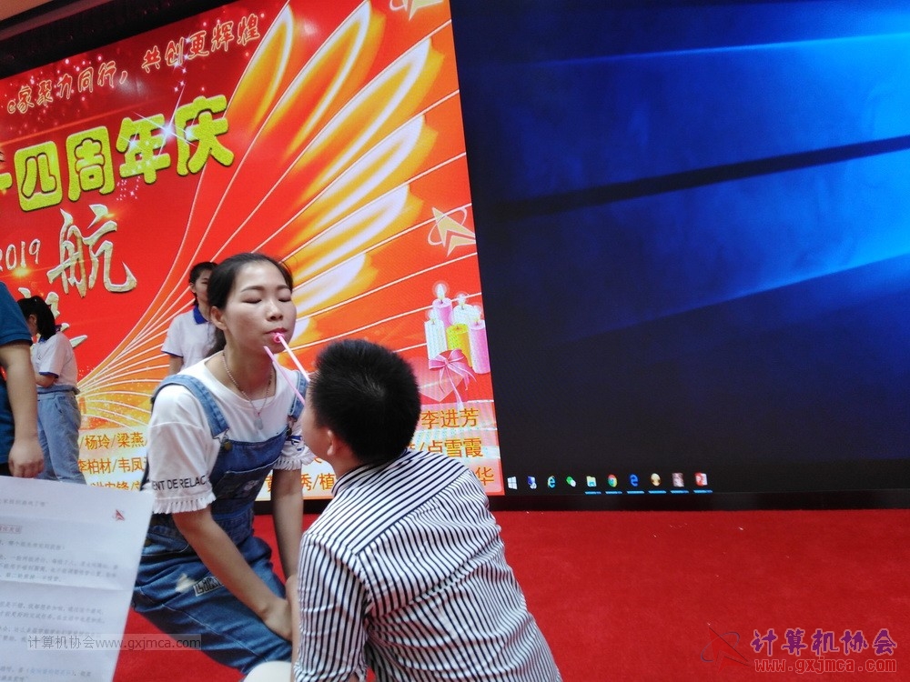 20190615qxhclssznghxh14ssrparty1053.jpg