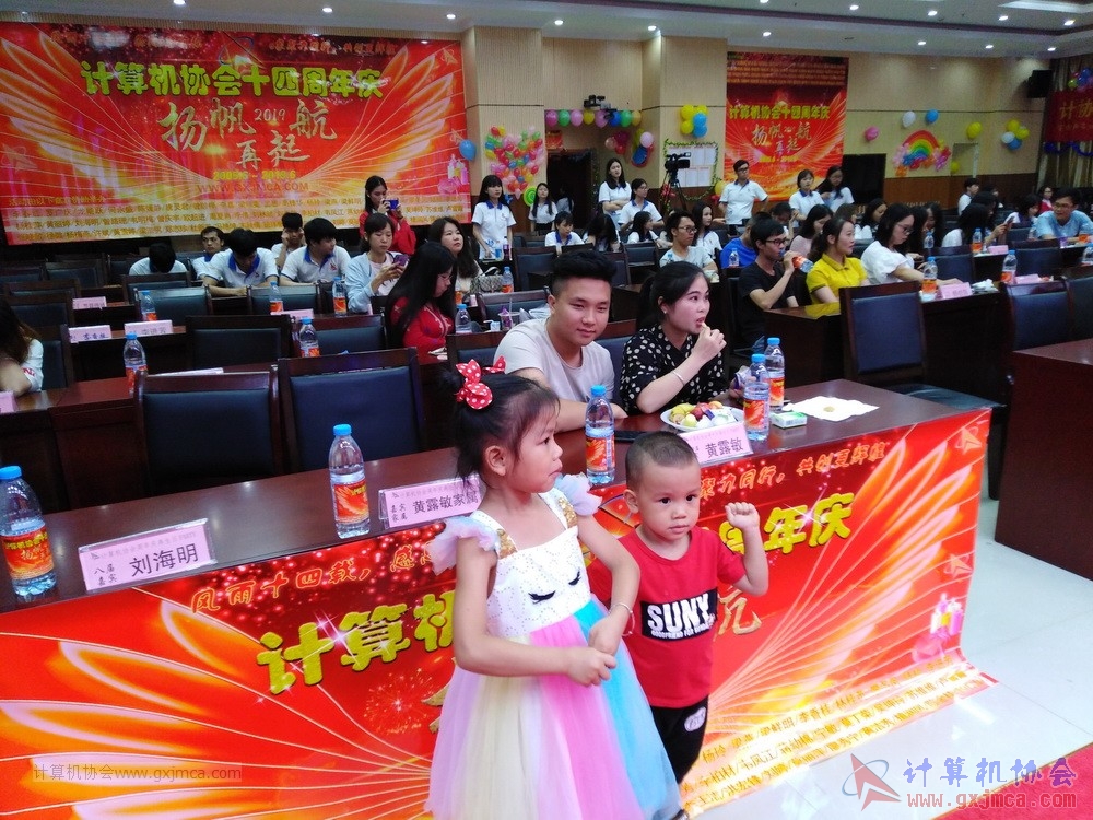 20190615qxhclssznghxh14ssrparty1082.jpg