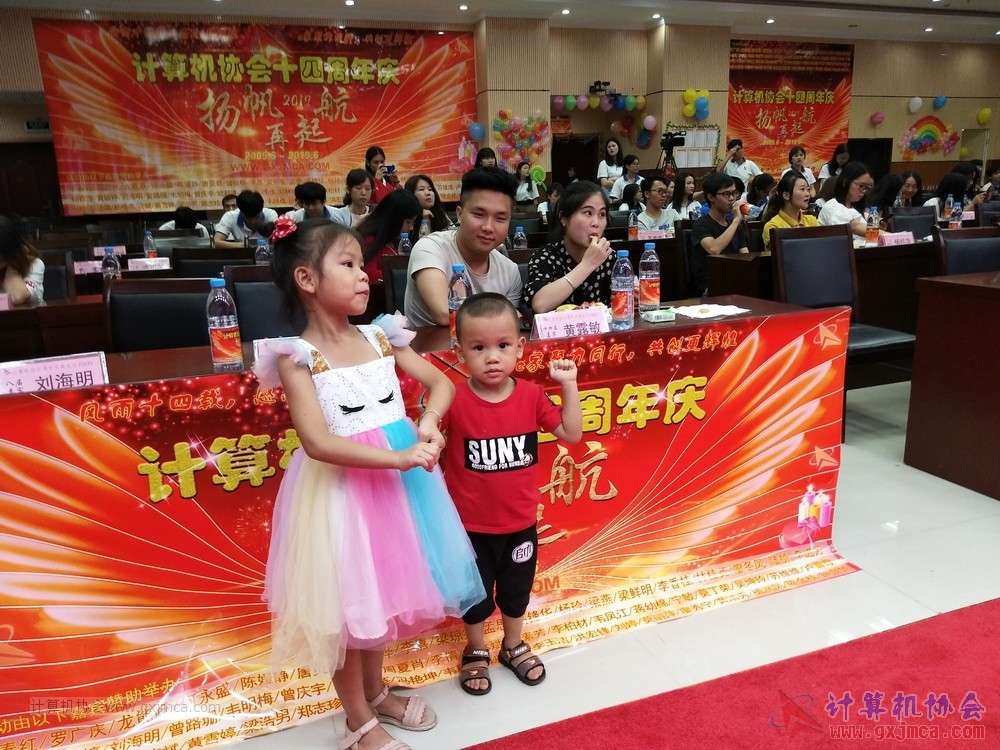 20190615qxhclssznghxh14ssrparty1084.jpg