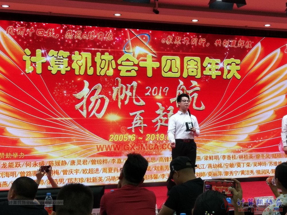 20190615qxhclssznghxh14ssrparty1095.jpg