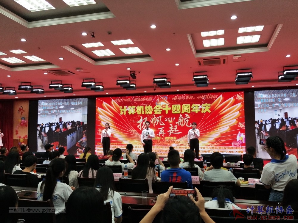 20190615qxhclssznghxh14ssrparty1099.jpg