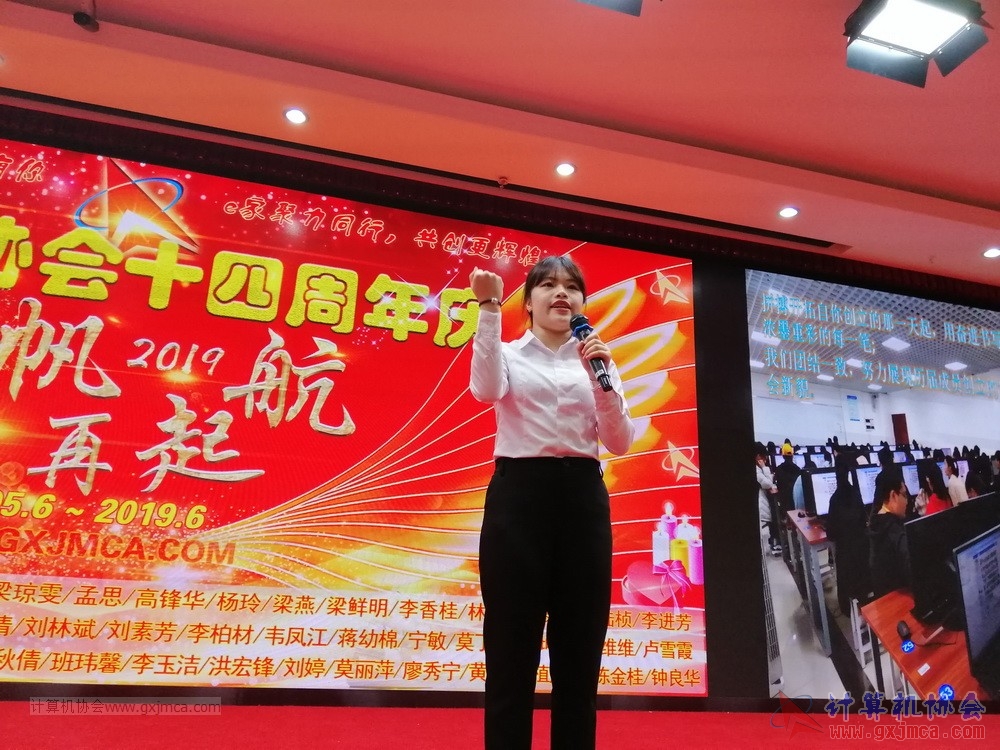 20190615qxhclssznghxh14ssrparty1098.jpg