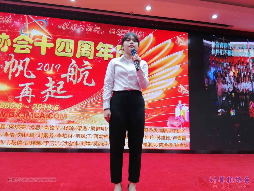 20190615qxhclssznghxh14ssrparty1100.jpg