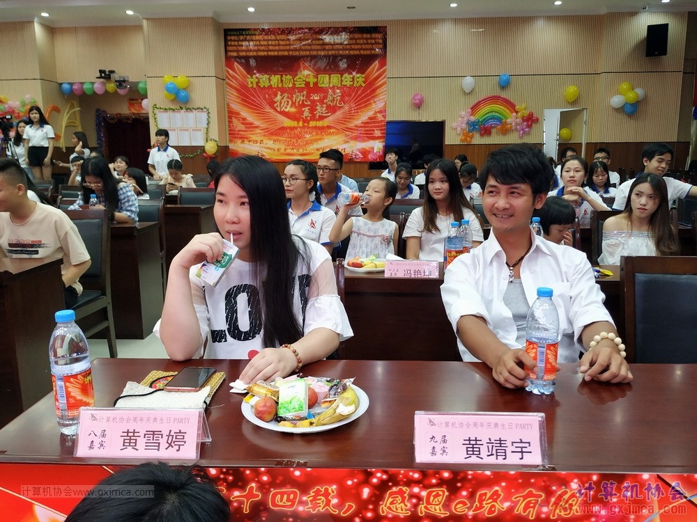20190615qxhclssznghxh14ssrparty1106.jpg