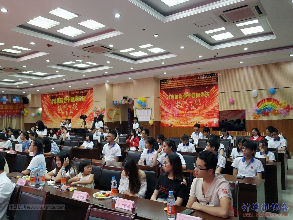 20190615qxhclssznghxh14ssrparty1105.jpg