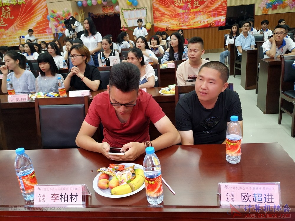 20190615qxhclssznghxh14ssrparty1107.jpg