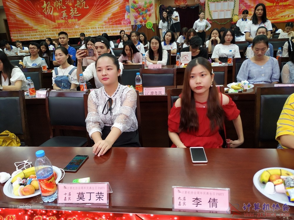 20190615qxhclssznghxh14ssrparty1109.jpg