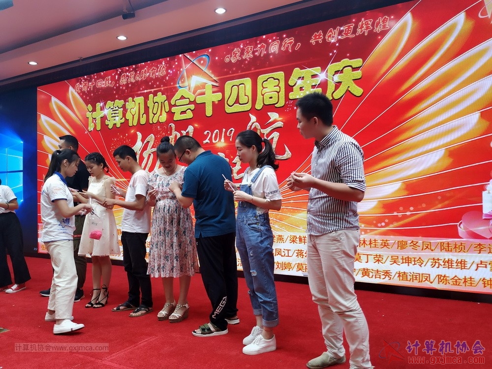 20190615qxhclssznghxh14ssrparty1022.jpg