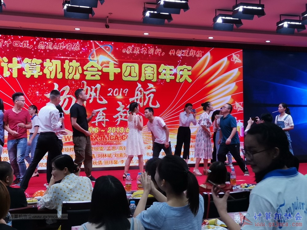 20190615qxhclssznghxh14ssrparty1035.jpg