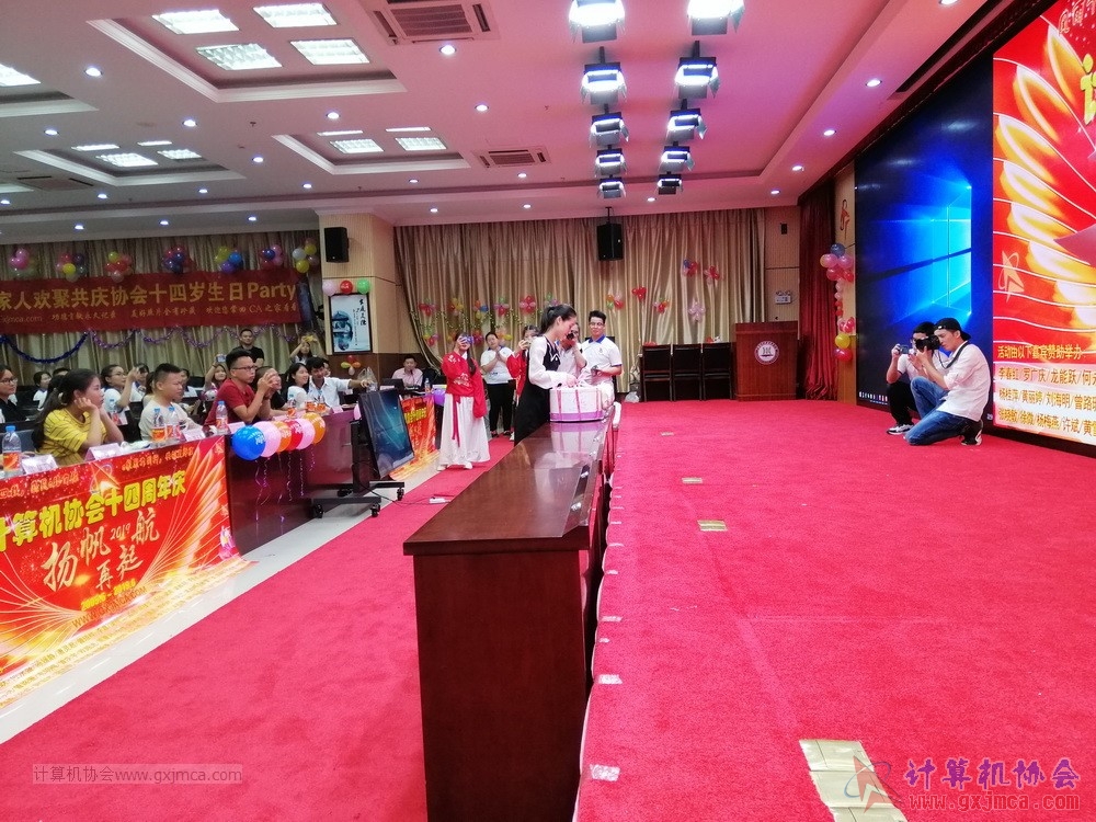20190615qxhclssznghxh14ssrparty1164.jpg